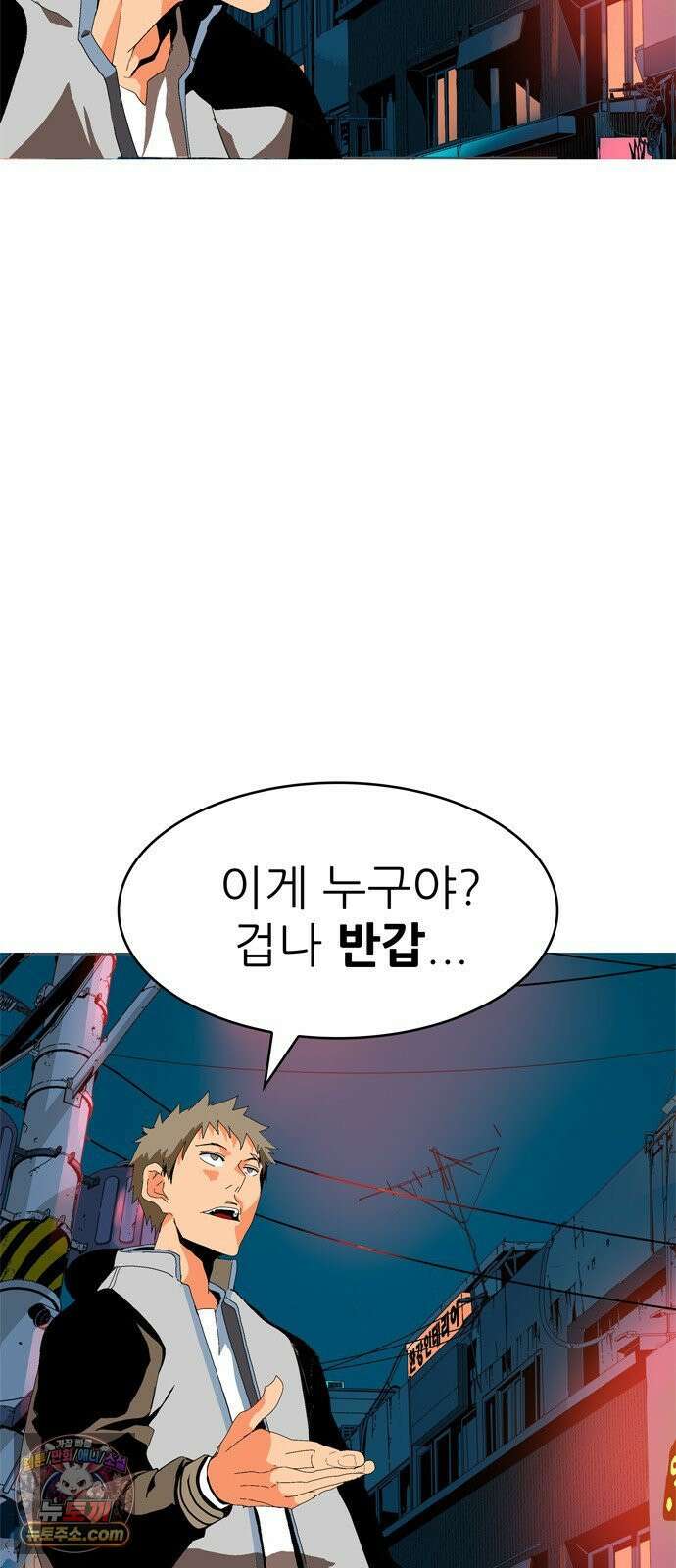 무무무 3화 무협．무협．무협 7