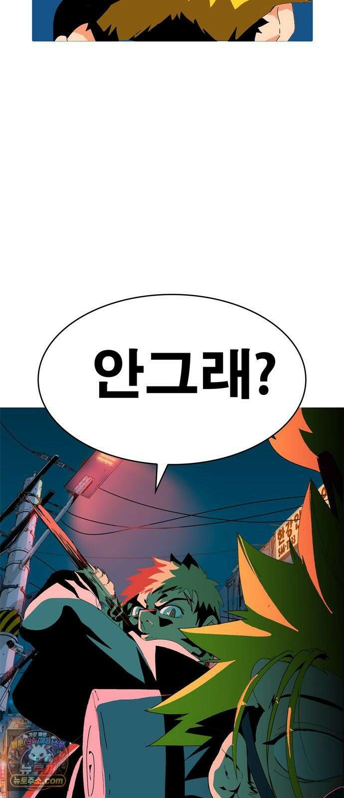 무무무 3화 무협．무협．무협 16