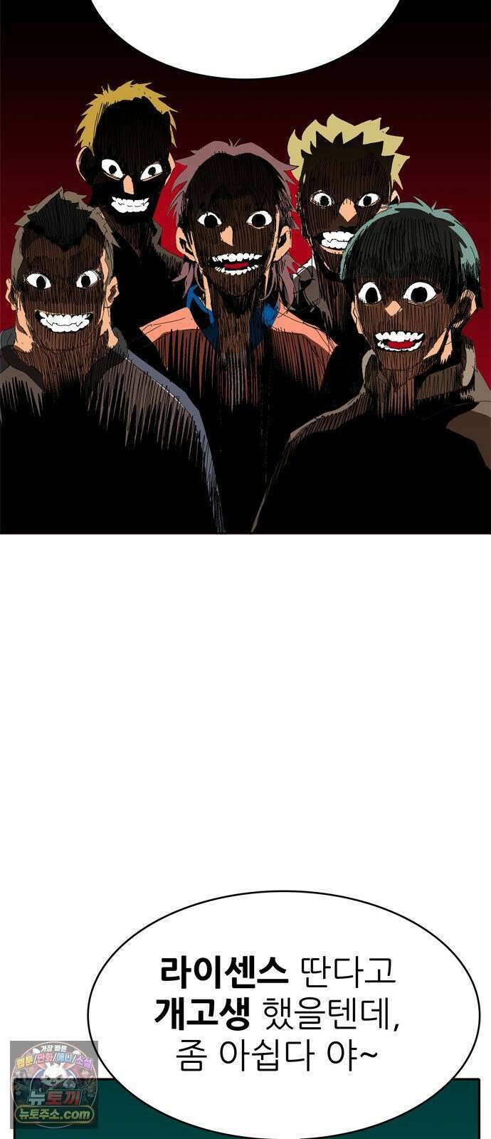 무무무 3화 무협．무협．무협 26