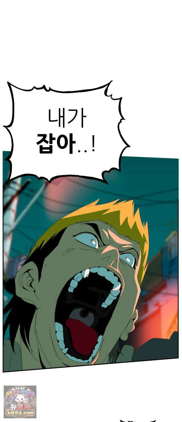 무무무 3화 무협．무협．무협 36