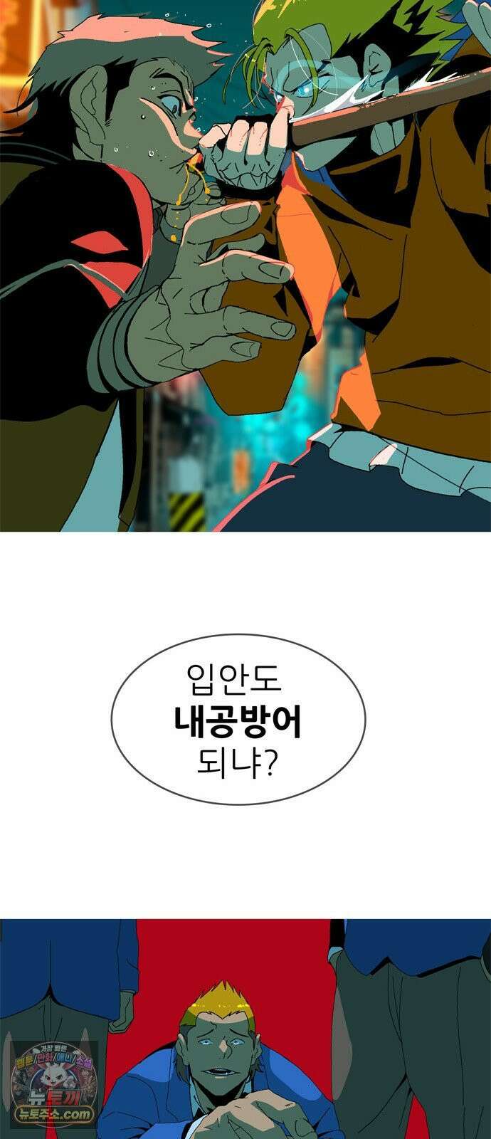 무무무 3화 무협．무협．무협 39