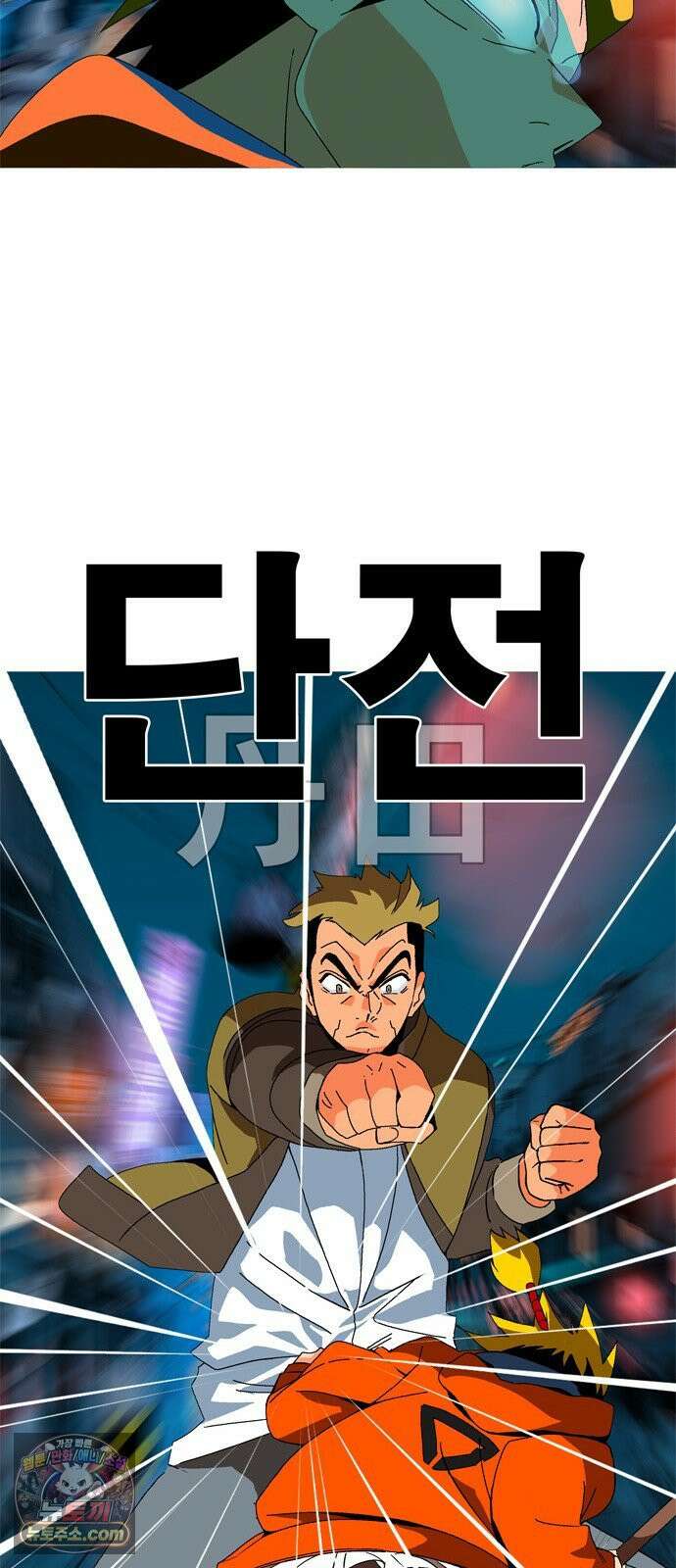 무무무 3화 무협．무협．무협 43