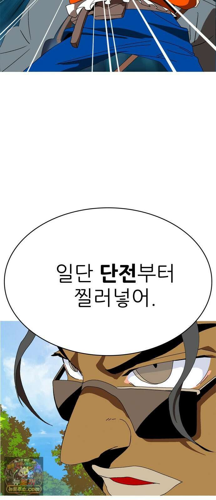 무무무 3화 무협．무협．무협 44
