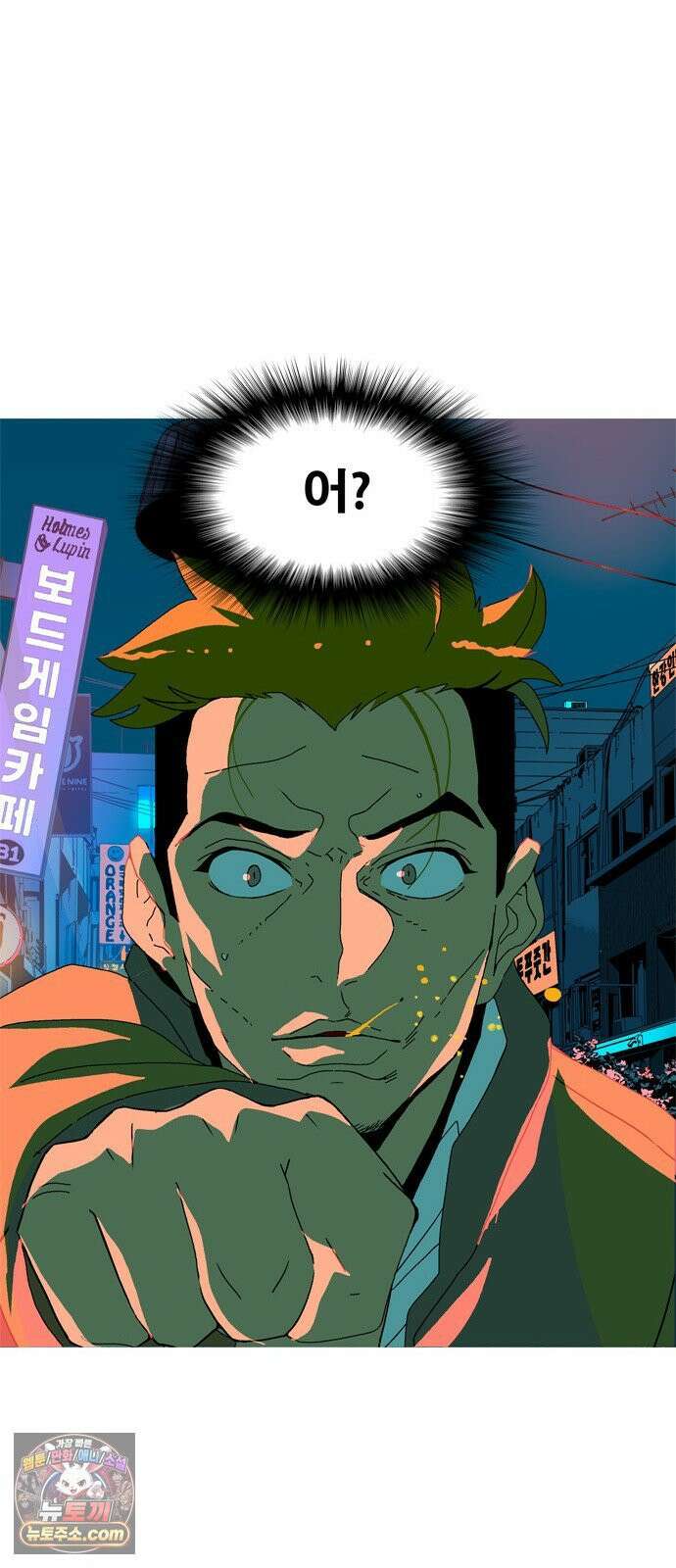 무무무 3화 무협．무협．무협 45