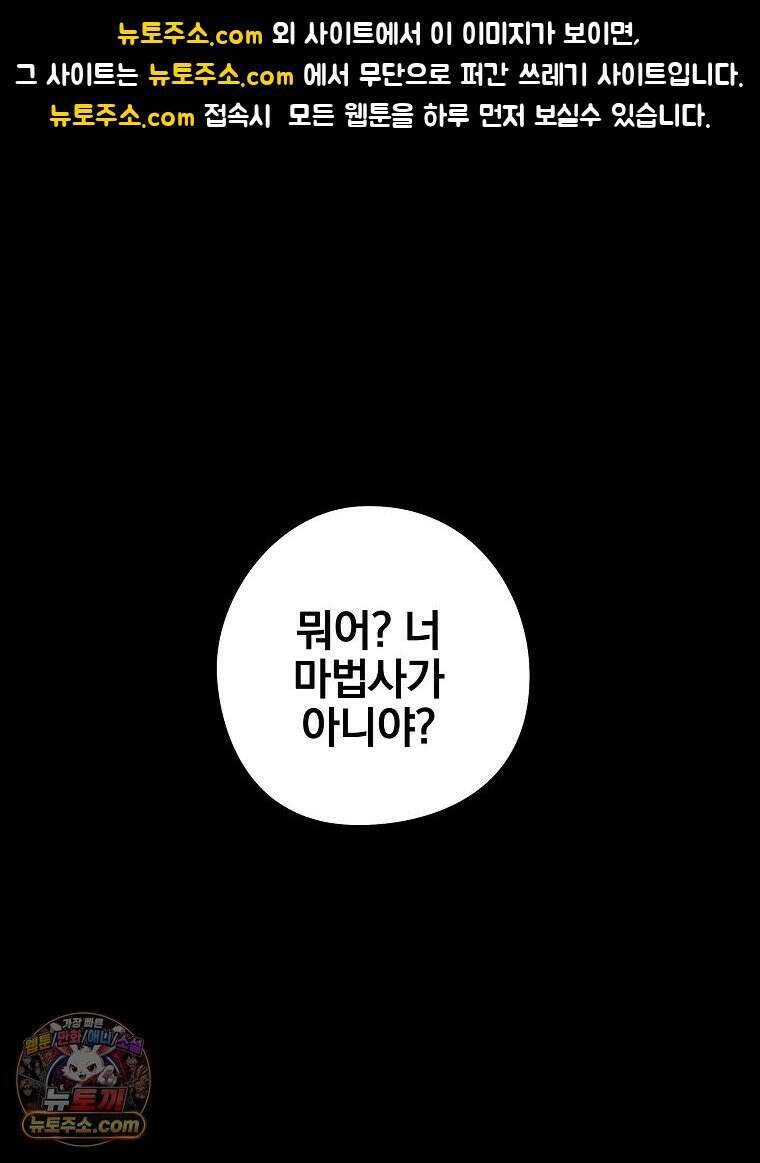 칸나는 어떠한 결심을 했다 [19세 완전판] 7_브리카르디는 어떠한 결심을 했다． 1