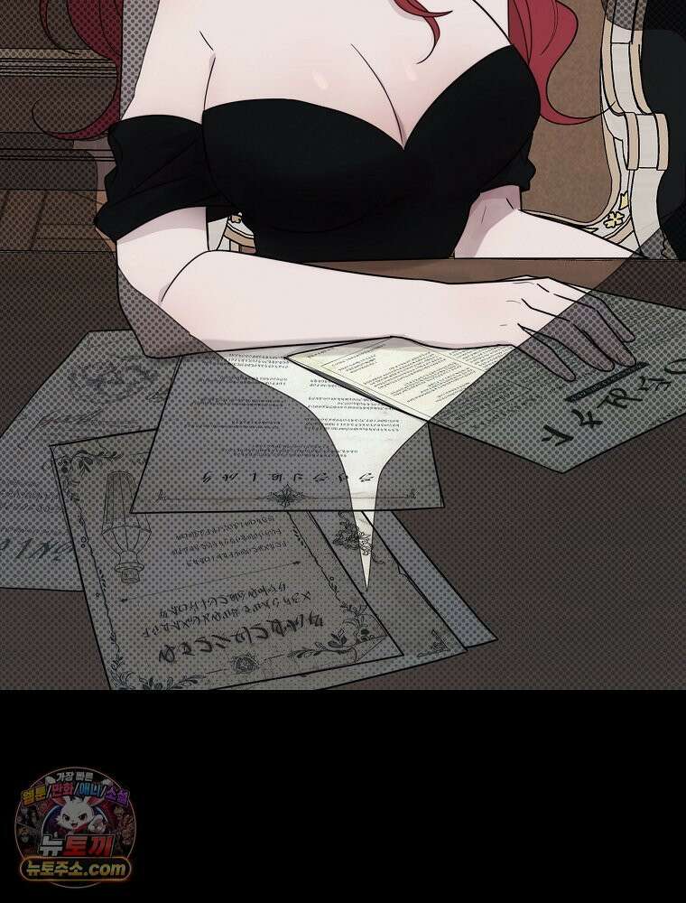 칸나는 어떠한 결심을 했다 [19세 완전판] 7_브리카르디는 어떠한 결심을 했다． 32
