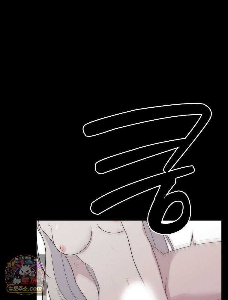 칸나는 어떠한 결심을 했다 [19세 완전판] 7_브리카르디는 어떠한 결심을 했다． 51