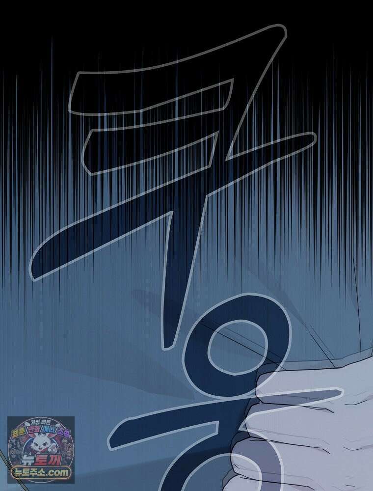 칸나는 어떠한 결심을 했다 [19세 완전판] 7_브리카르디는 어떠한 결심을 했다． 57