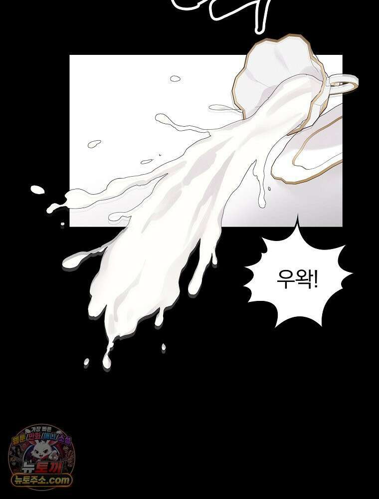 칸나는 어떠한 결심을 했다 [19세 완전판] 7_브리카르디는 어떠한 결심을 했다． 72