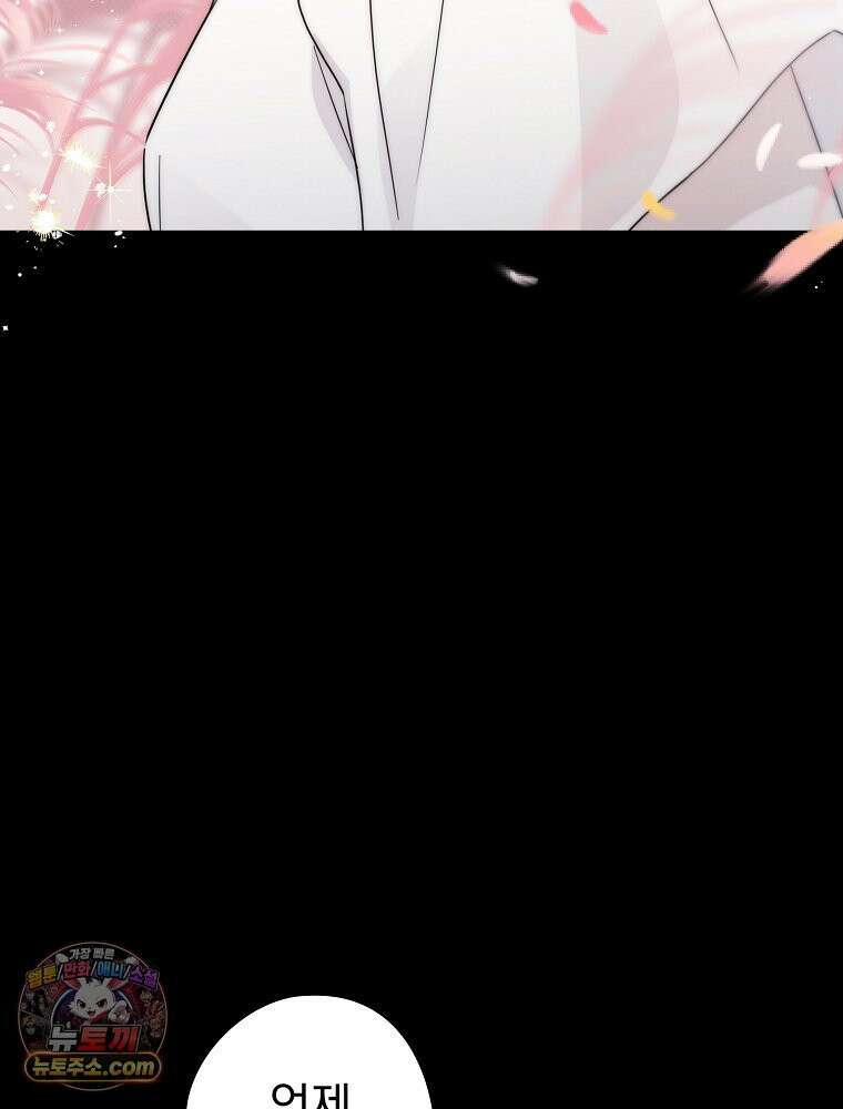 칸나는 어떠한 결심을 했다 [19세 완전판] 7_브리카르디는 어떠한 결심을 했다． 105