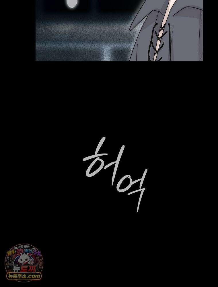 칸나는 어떠한 결심을 했다 [19세 완전판] 7_브리카르디는 어떠한 결심을 했다． 122