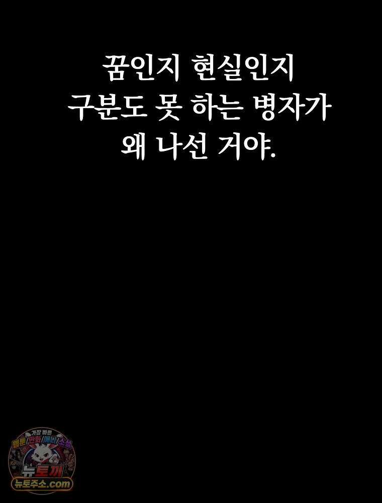 칸나는 어떠한 결심을 했다 [19세 완전판] 7_브리카르디는 어떠한 결심을 했다． 123