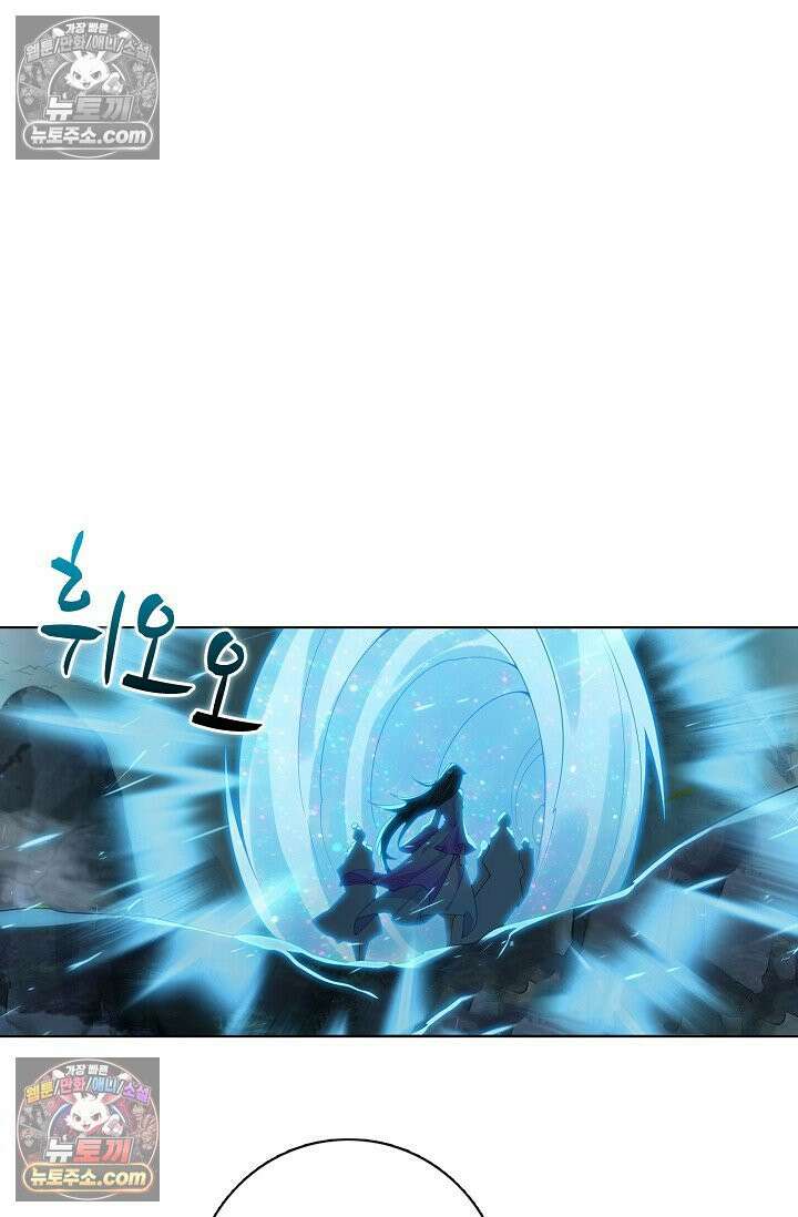 원존: 용의 비상 540화 13