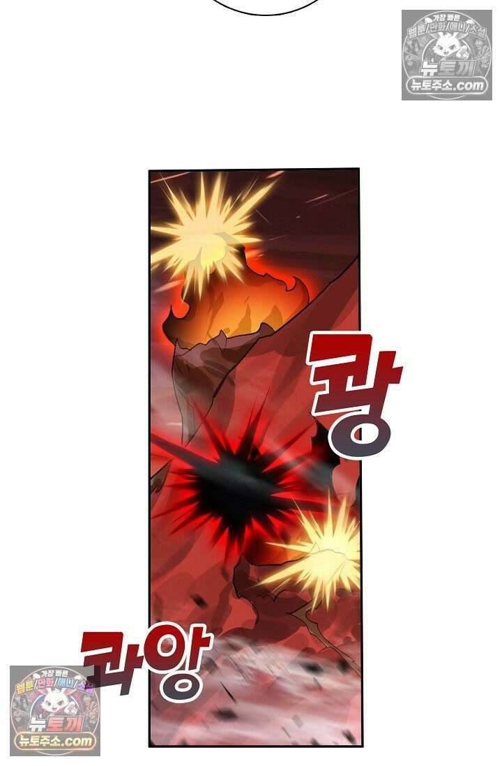 원존: 용의 비상 550화 17