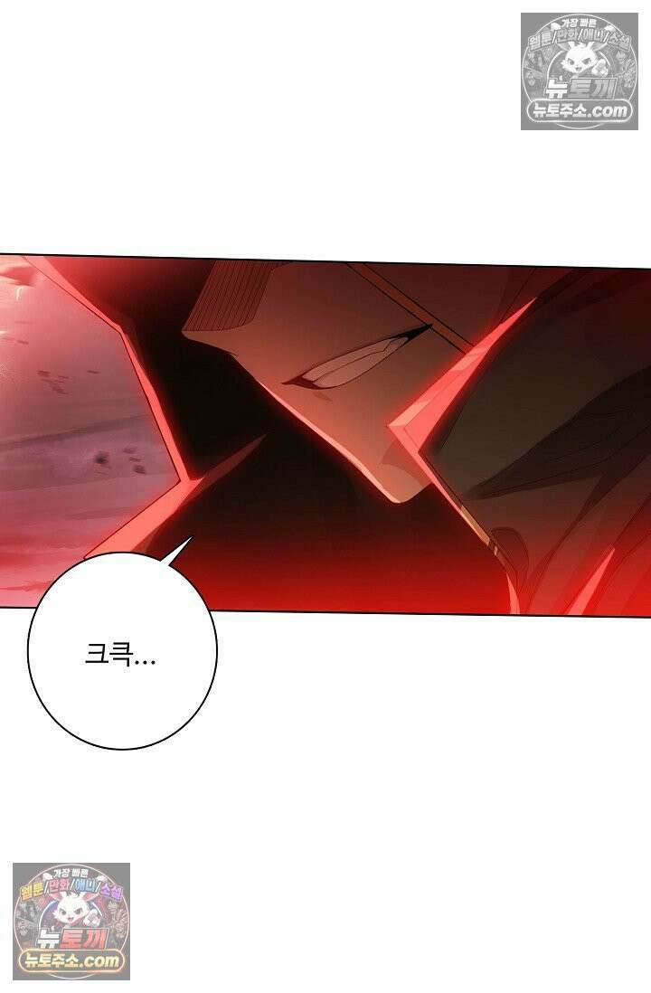 원존: 용의 비상 550화 29