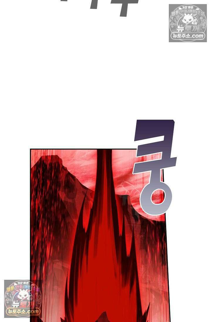 원존: 용의 비상 550화 51