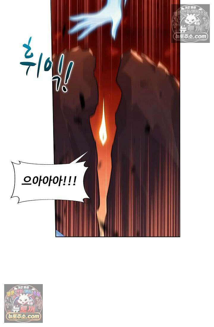 원존: 용의 비상 559화 40