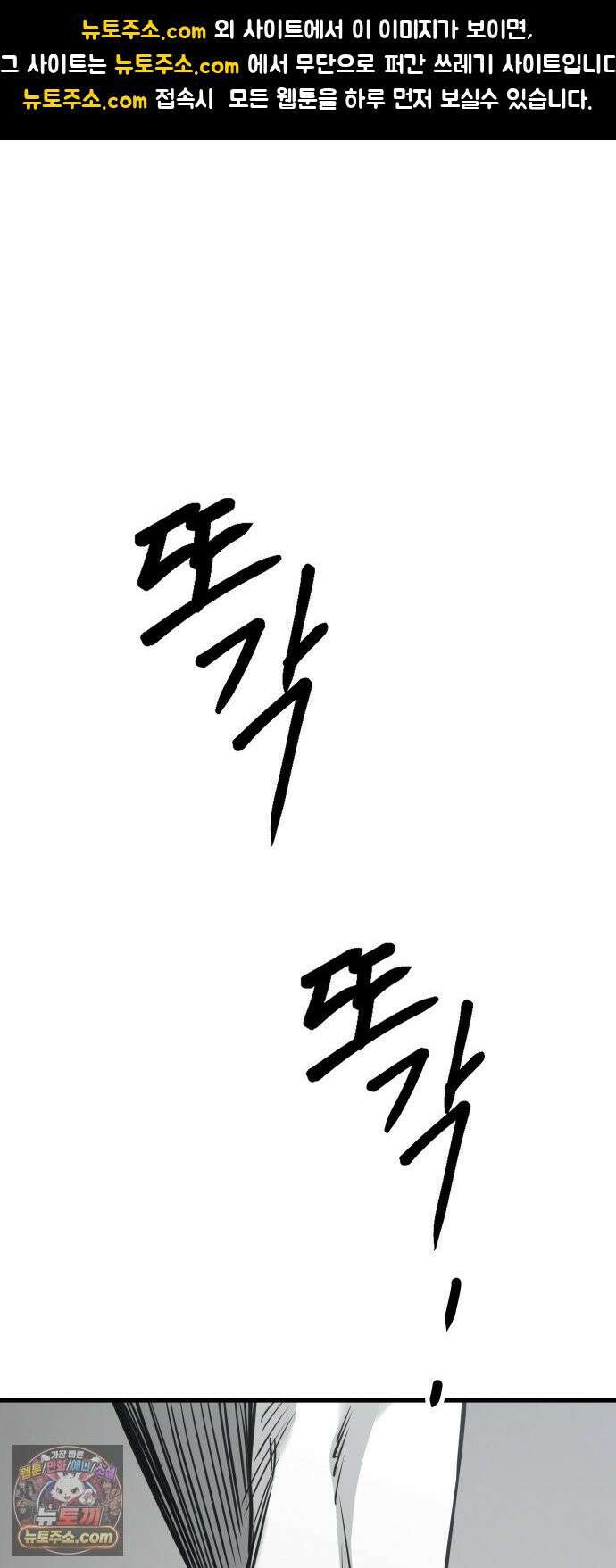 개같이 탈출 시즌2 28화 1