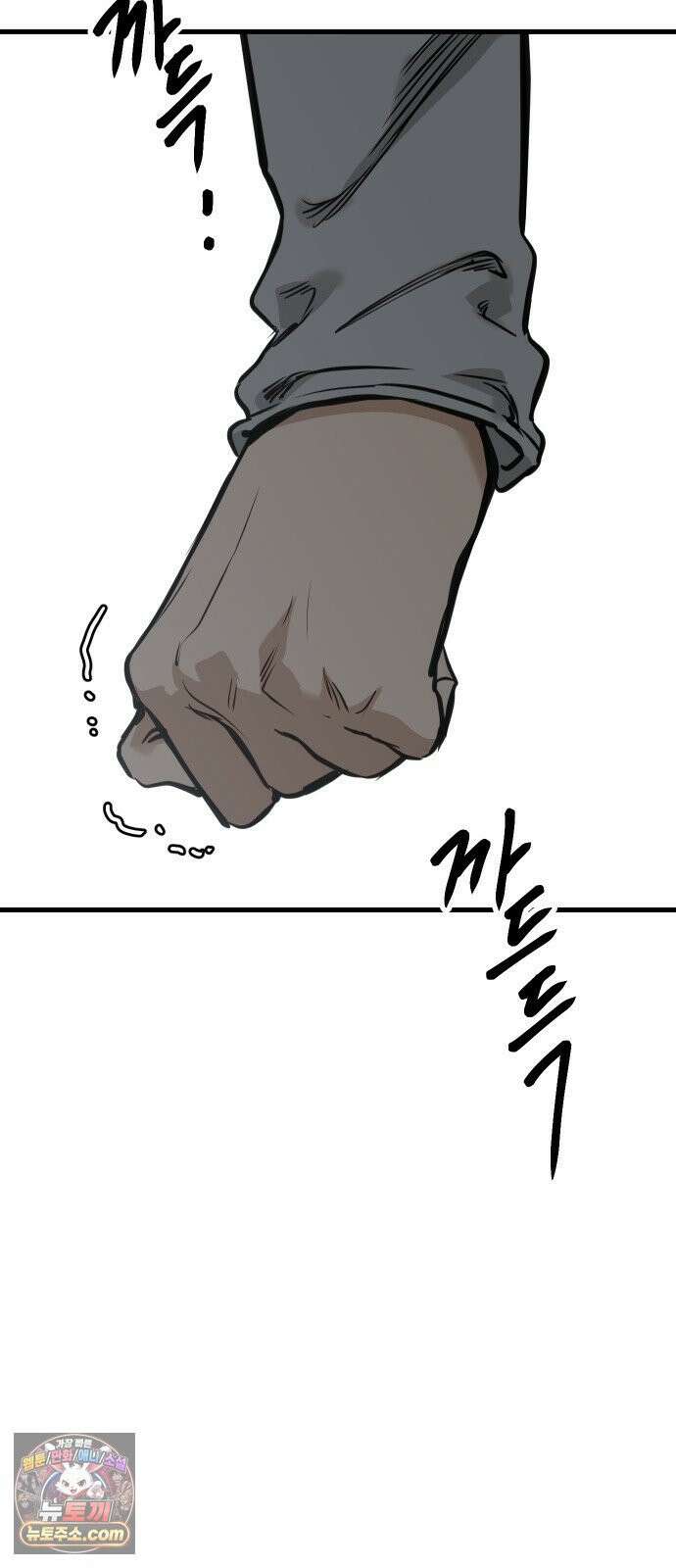 개같이 탈출 시즌2 28화 4