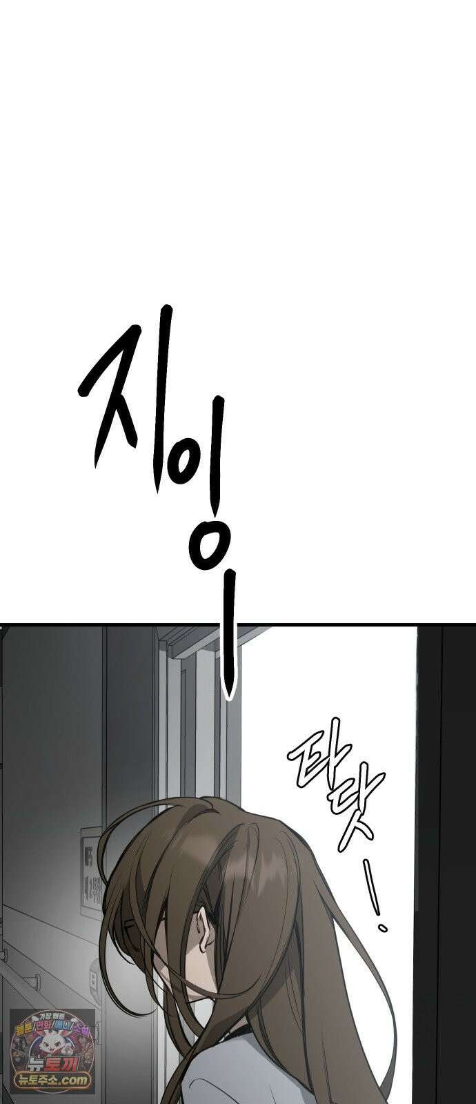 개같이 탈출 시즌2 28화 5