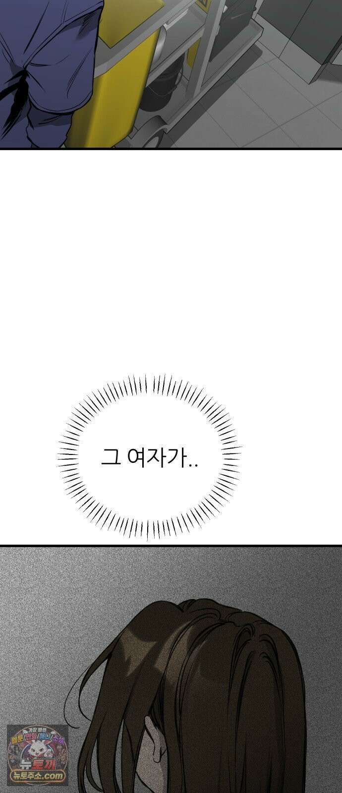 개같이 탈출 시즌2 28화 30
