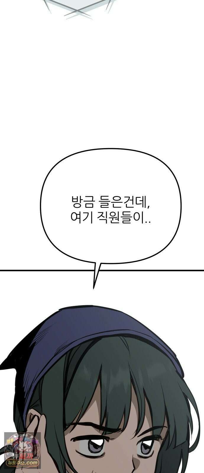 개같이 탈출 시즌2 28화 33