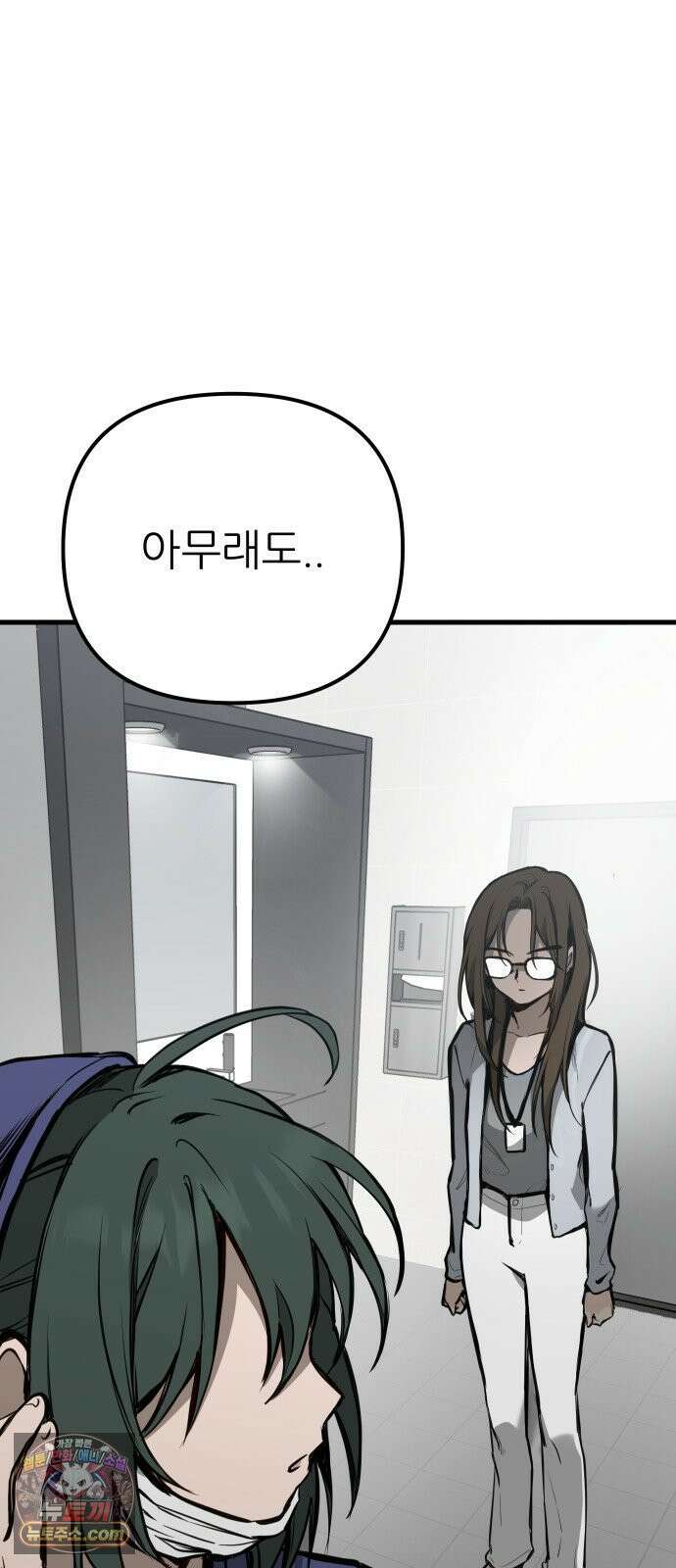 개같이 탈출 시즌2 28화 36