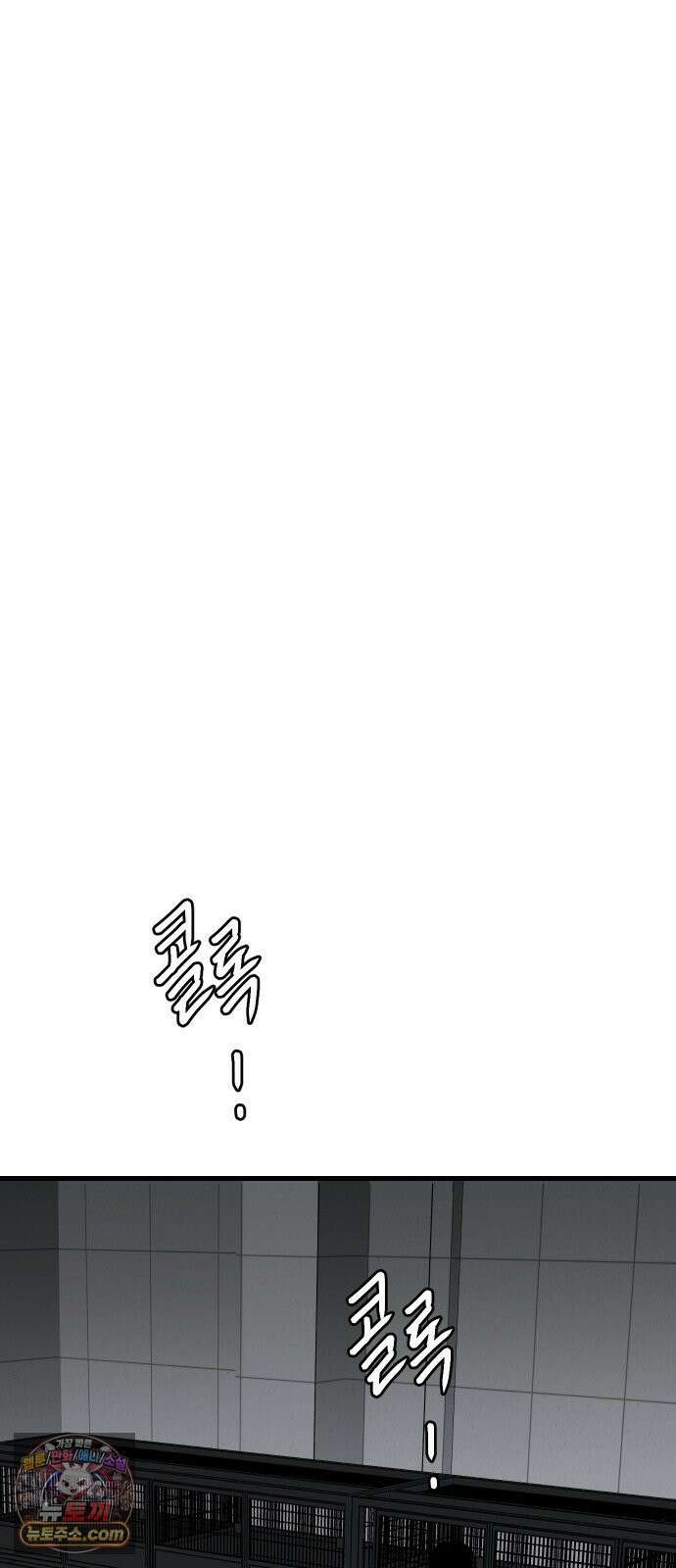 개같이 탈출 시즌2 28화 54