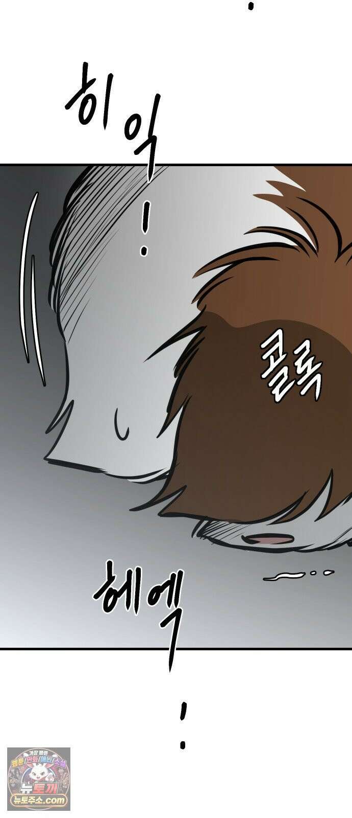 개같이 탈출 시즌2 28화 58