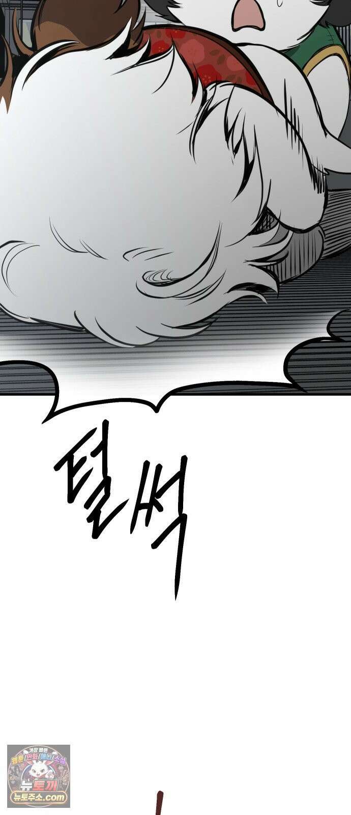 개같이 탈출 시즌2 28화 61