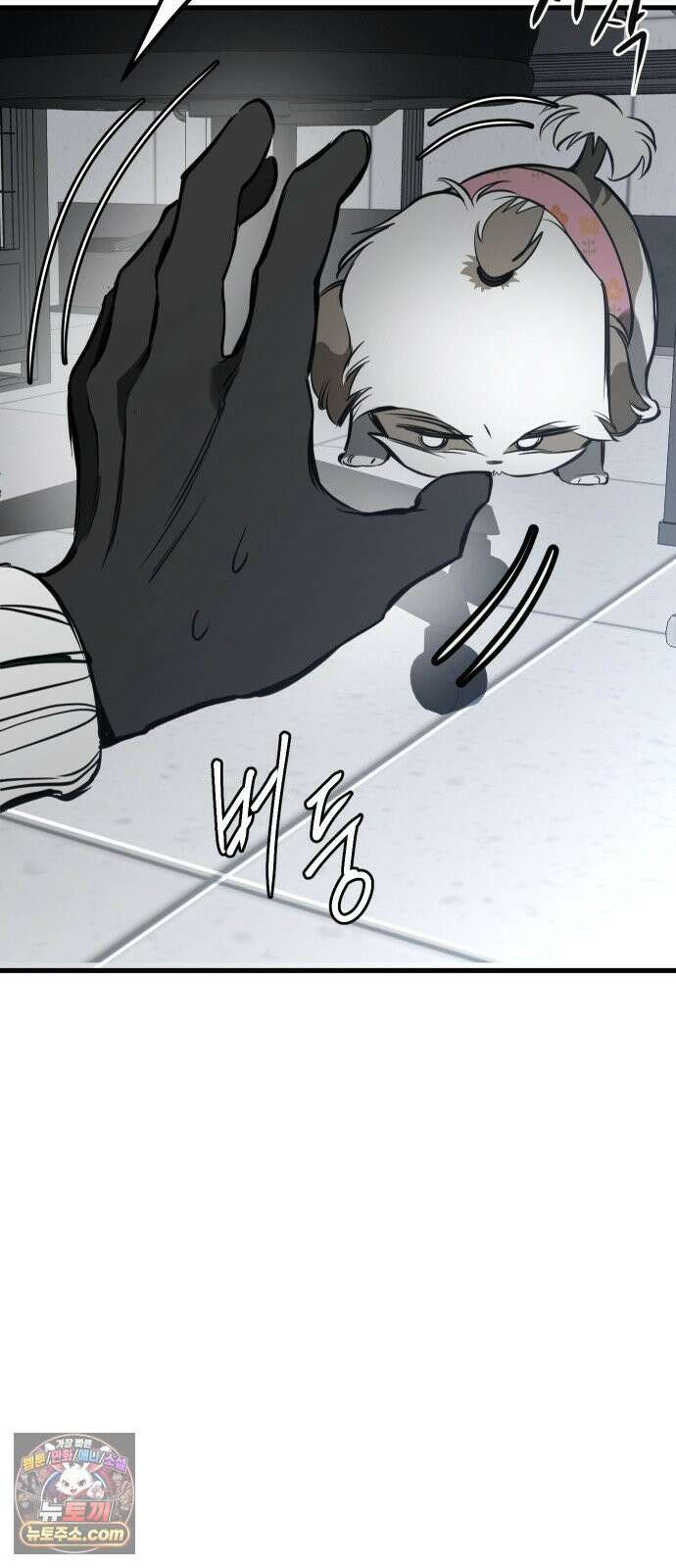 개같이 탈출 시즌2 28화 78