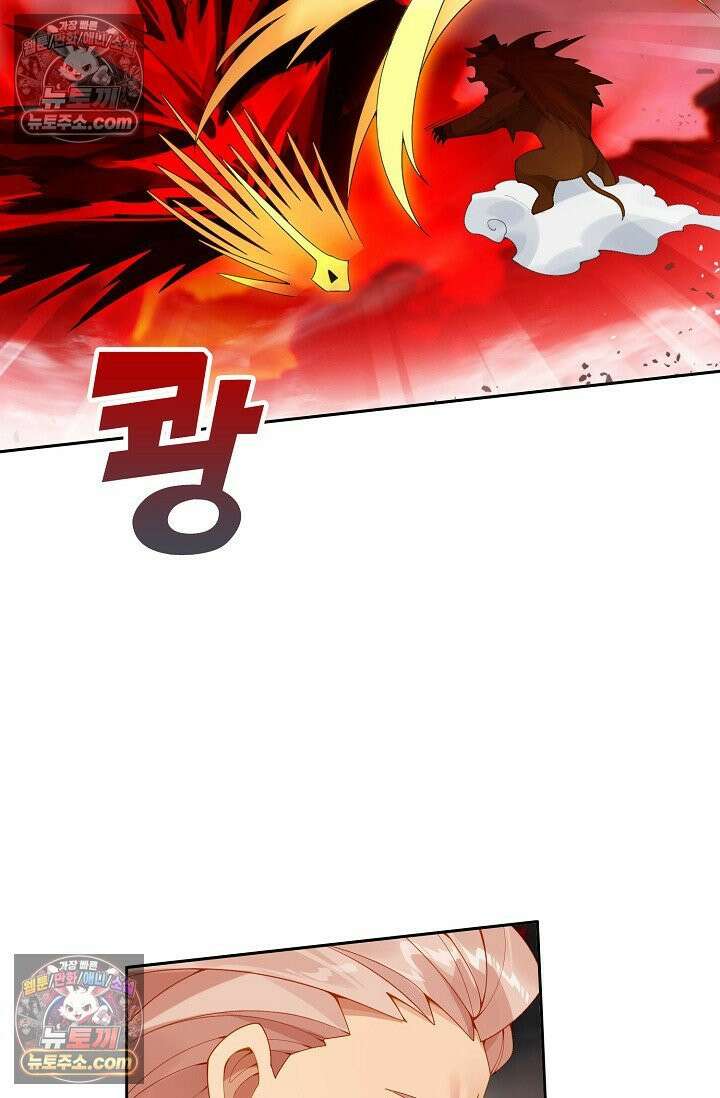 원존: 용의 비상 574화 26