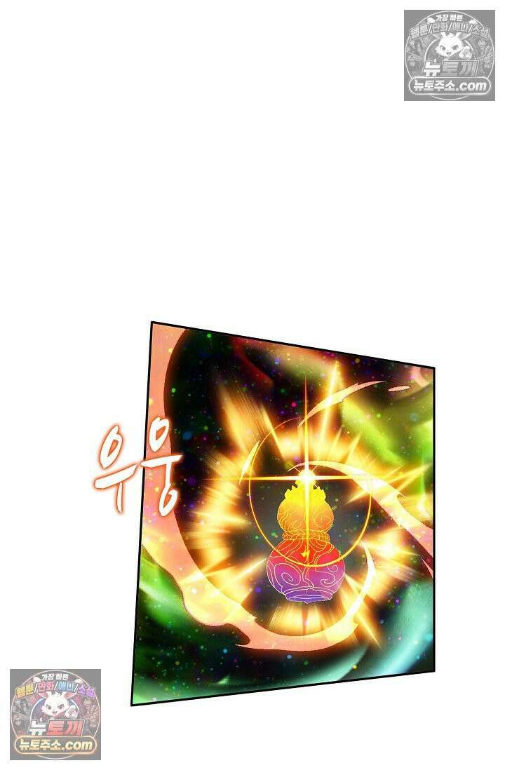 원존: 용의 비상 574화 47