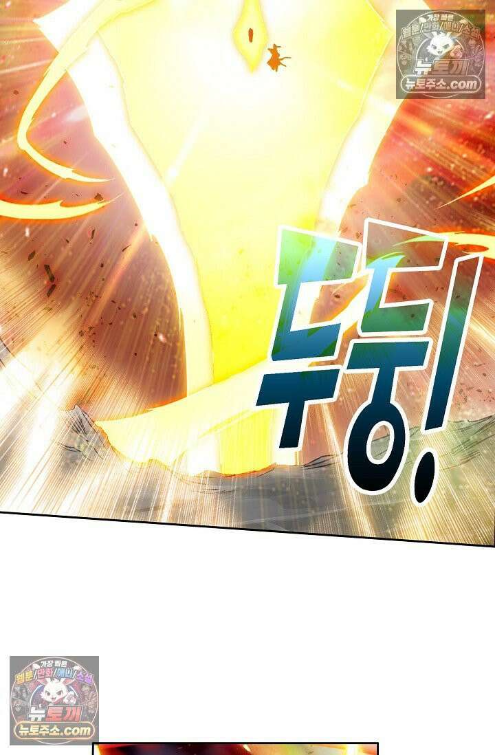 원존: 용의 비상 574화 56