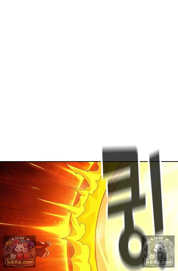원존: 용의 비상 574화 64