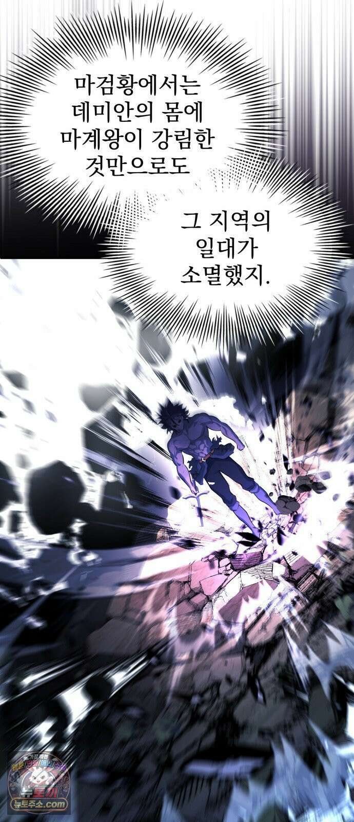 약 파는 황태자 109화 15