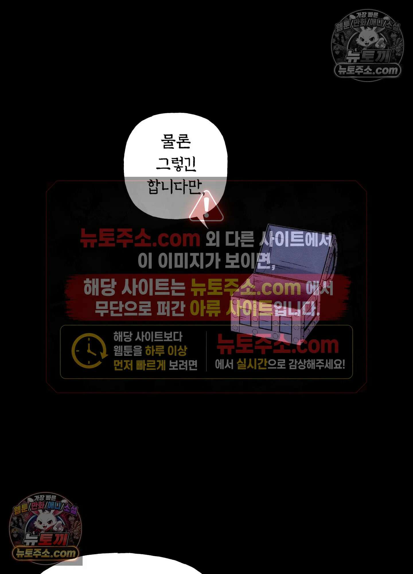 안개 바다 위의 샤베트 60화<시즌1 최종화> 2