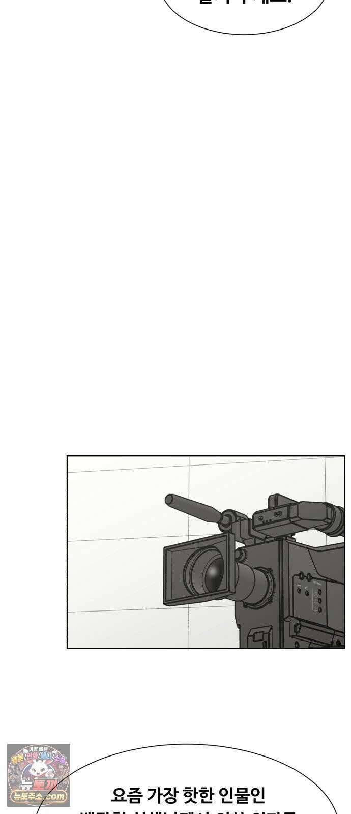 중증외상센터 : 외과의사 백강혁 36화 : 외과에 미친 자 7