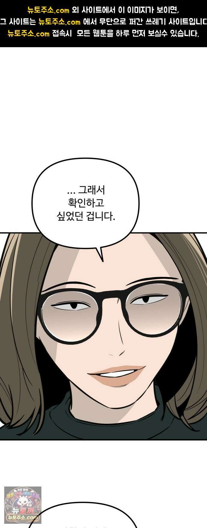 썩어도 혈육 39화 1
