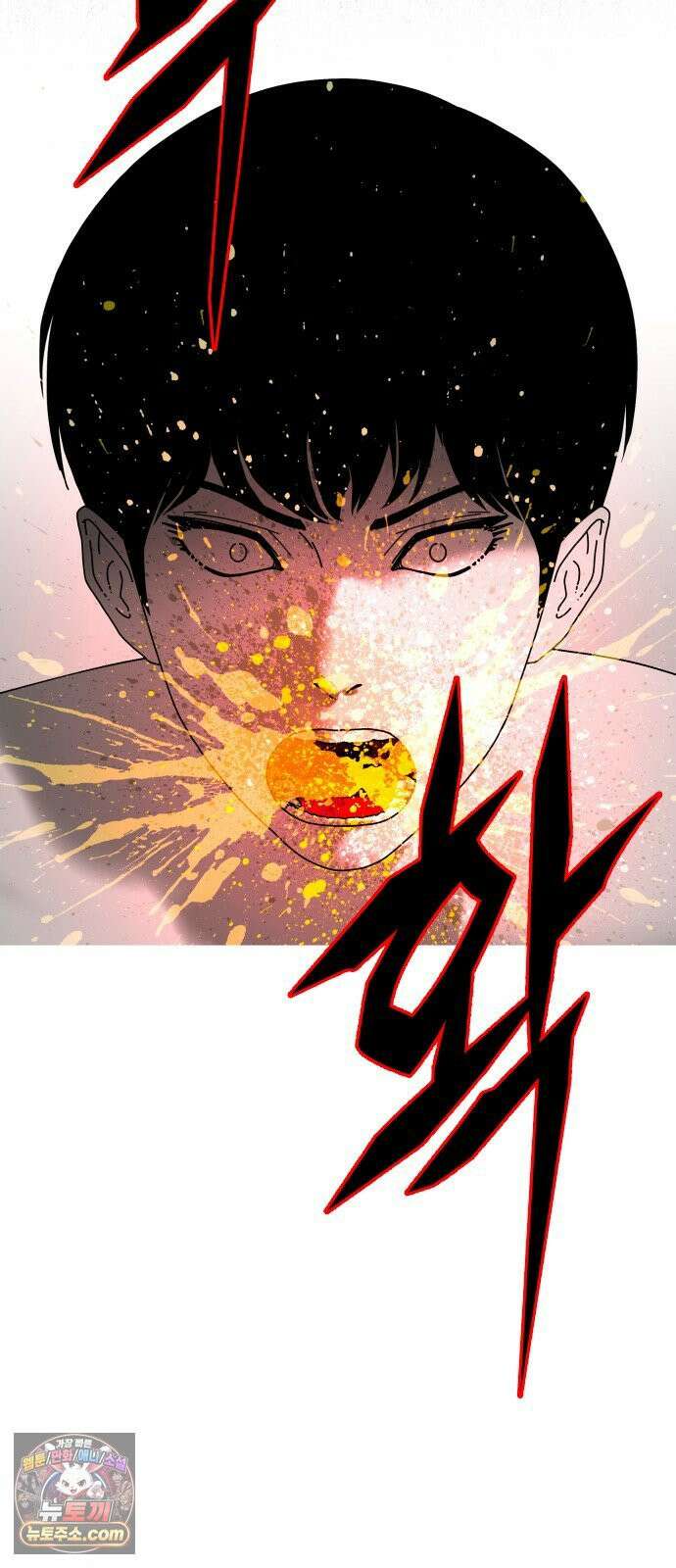 신체 11화 15