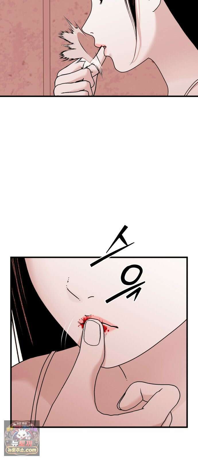 신체 27화 14
