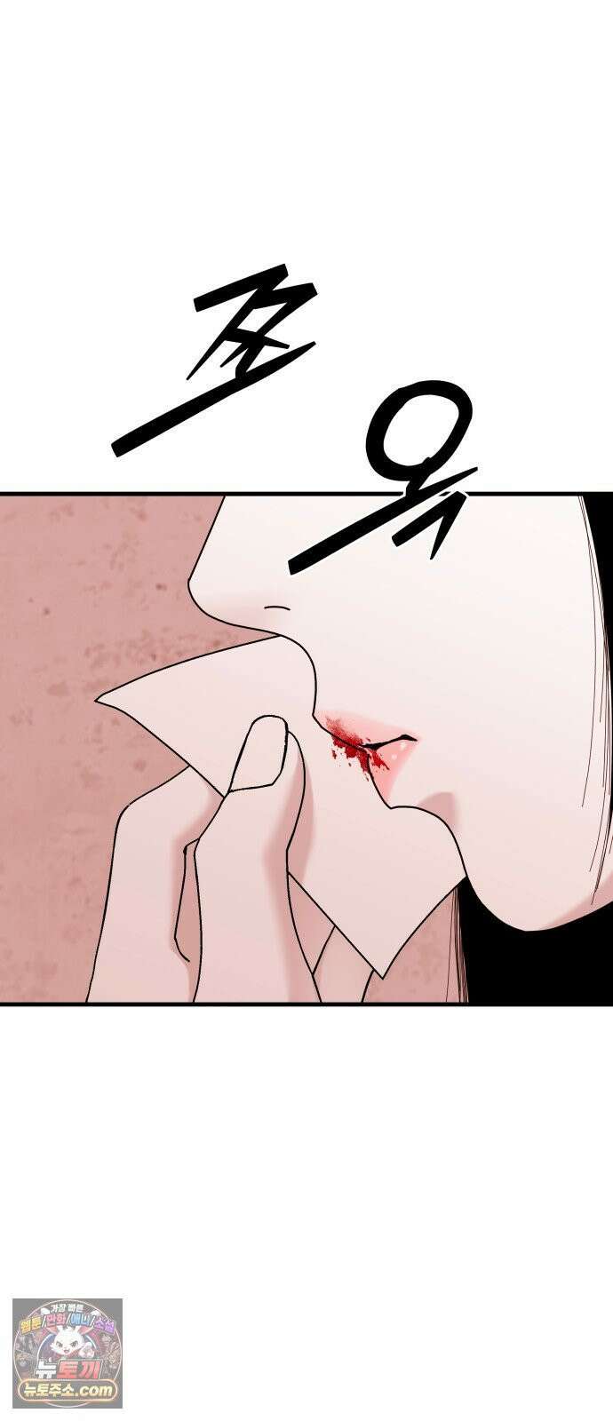 신체 27화 15