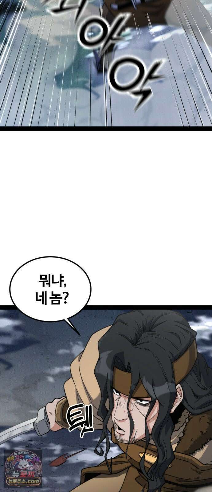천재소녀가무림공적을숨김 32화 2
