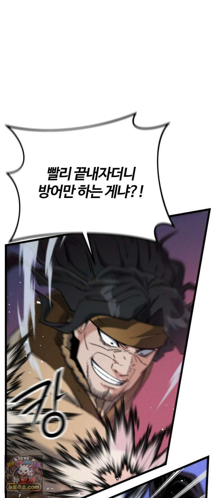 천재소녀가무림공적을숨김 32화 12
