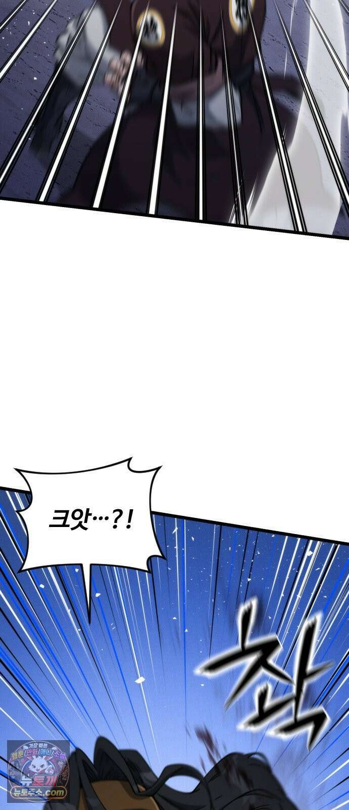 천재소녀가무림공적을숨김 32화 19