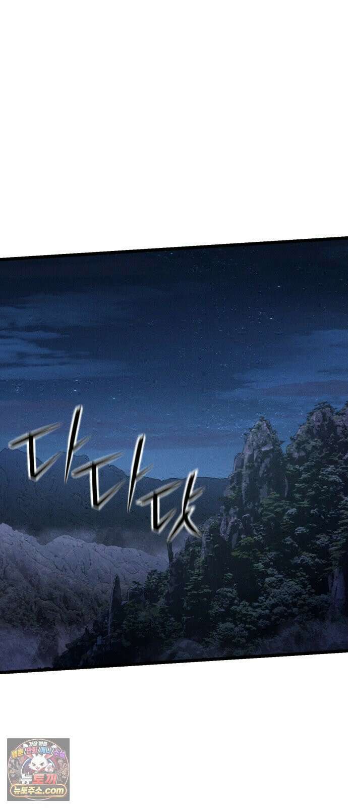 천재소녀가무림공적을숨김 32화 36