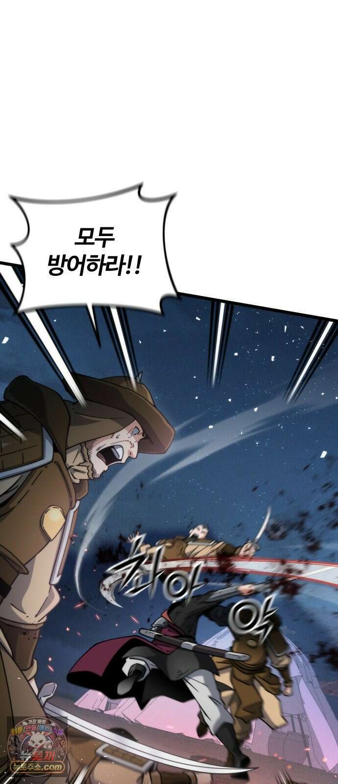 천재소녀가무림공적을숨김 32화 51