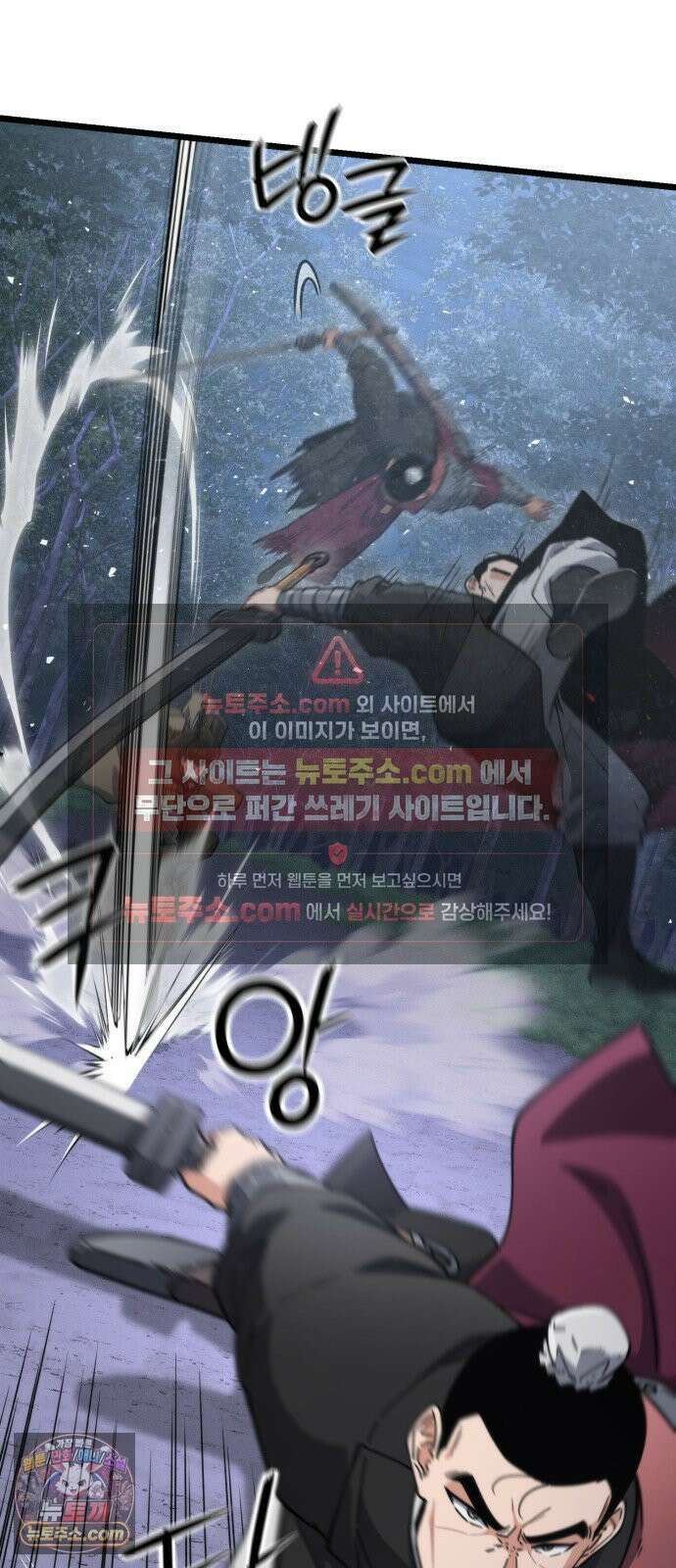 천재소녀가무림공적을숨김 32화 64