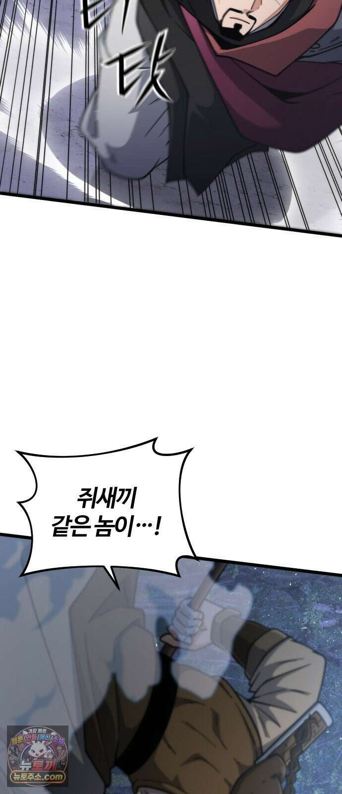 천재소녀가무림공적을숨김 32화 65