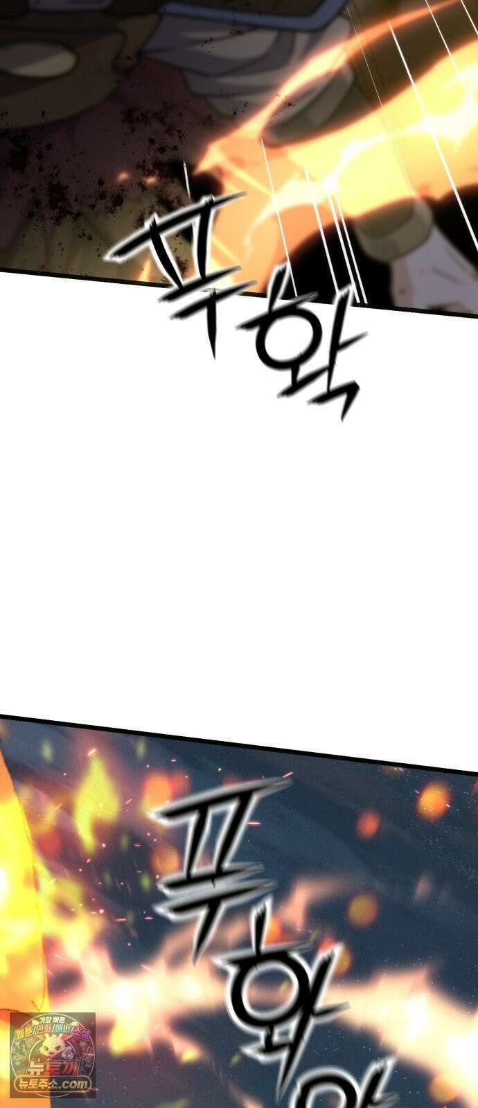 천재소녀가무림공적을숨김 32화 85